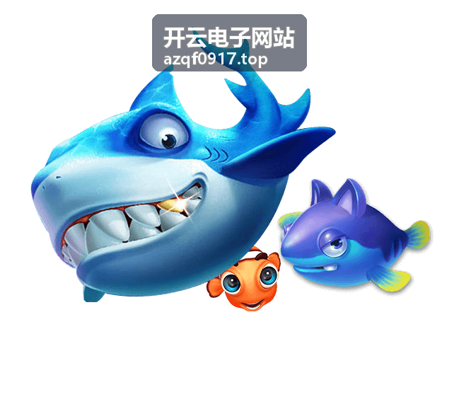 开云电子网站资讯焦点接口选型参考封面